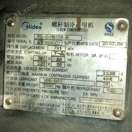 回收空调公司 广州收购大金空调 黄埔地热源泵收购