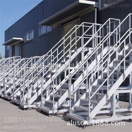 大型设备铝型材框架 铝合金支架 防滑踏台 设计定做生产
