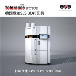 EOS P110工业级尼龙3D打印机