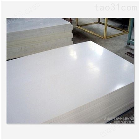 塑料板材厂供应济南鑫玉PVC硬板  PVC软板  PVC棒材 PVC发泡板