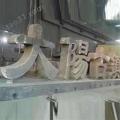 大型机床铸件 工艺字铸造模具铸件 铸造生铁 生产厂家