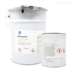 Araldite爱牢达 AV121N-1 环氧树脂