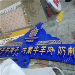 北京平谷大型易拉宝制作厂家 省钱 省心 有保障
