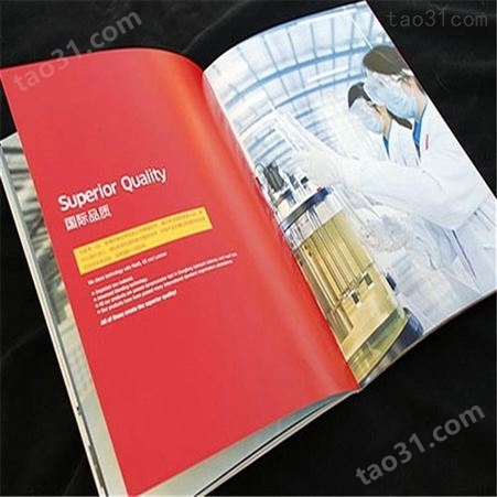 机械公司宣传画册 环保咨询宣传画册 城市旅游宣传画册印刷