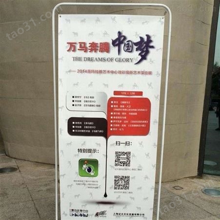 北京丰台区桁架展架喷绘 可按客户需求定制