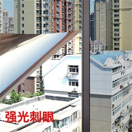 北京及周边地区 卧室 客厅 厨房 楼道 防贴纸 防透光 遮阳贴纸