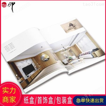 海报宣传单印刷 广州培训教材书籍设计 厂家直印