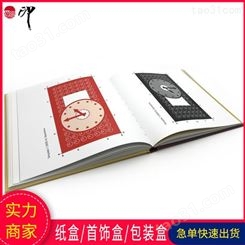 广州说明书设计印刷 定制各种书籍杂志画册厂家 免费报价