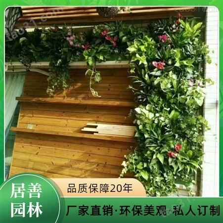 庭院花园防腐木地板吊顶柜定做 实木阳台改造