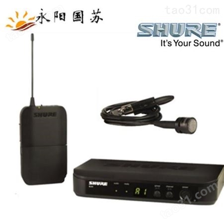 Shure舒尔BLX14/WL93专业无线一拖一领夹话筒麦克风无线胸麦话筒领夹话筒