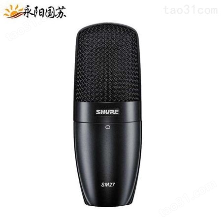 Shure舒尔 SM27专业大振膜多用途录音电容人声乐器话电容合唱话筒厂家