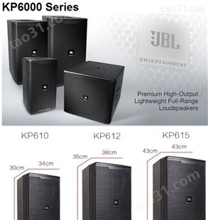 JBL进口音箱JBL KP6015专业KTV卡拉OK包房箱音箱15寸K歌娱乐音箱KTV音响设备厂家