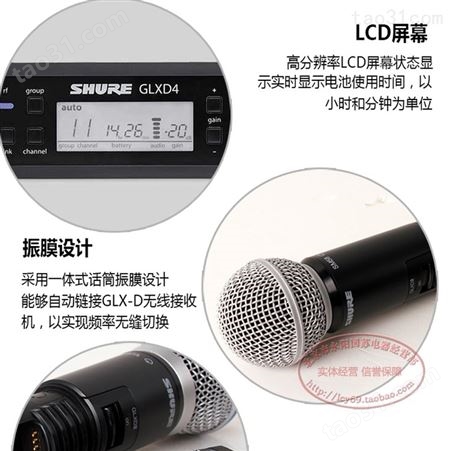 Shure舒尔 GLXD24/BETA87专业无线一拖一手持话筒麦克风无线舞台演唱话筒麦克风厂家