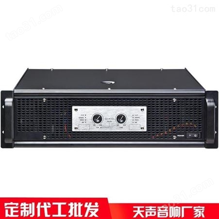 功放机TX-5099 天声智慧 596W庆典功率放大器 音响设备