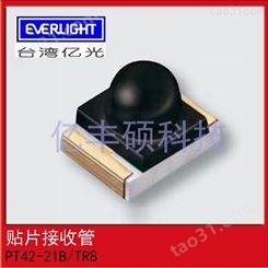 PT42-21B/TR8中国台湾亿光1206贴片式红外线接收管 黑胶 EVERLIGHT