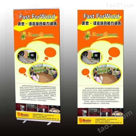 北京东城区企业易拉宝公司 免费设计 全国包邮