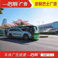 环卫车广告制作-南海九江吨车广告变更