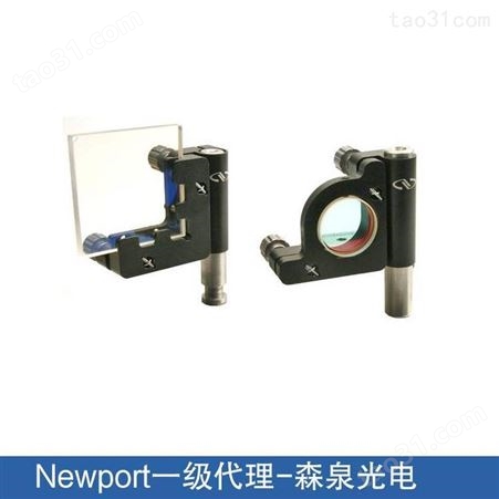 Newport 10件装铝制反射镜调整架M系列，种类繁多，多种配置