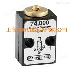 上海含灵机械销售kuhnke电磁阀、kuhnke控制器 47.255