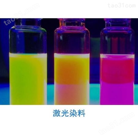 代理供应进口Exciton种类高纯度高热稳定性的可见光和红外吸收染料