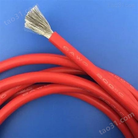 硅橡胶软电力电缆 ZR-HGGP2 厂家现货 货源充足 价格