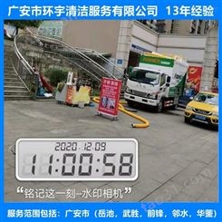 广安浓洄街道市政管道疏通专业高效  技术