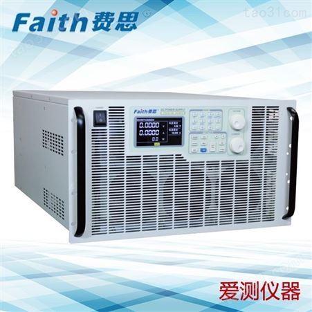 费思 组合式大功率可编程直流电源FTG050-030