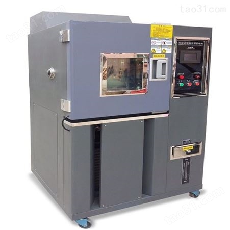 AODEMA澳德玛GDWX-20-225-880高低温试验箱 恒温恒湿箱 可程式高低温试验箱 恒温恒湿试验设备