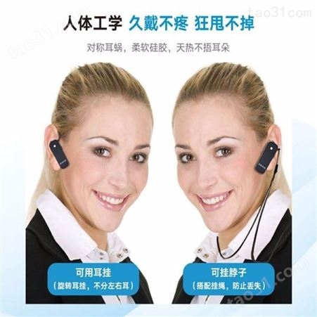 南京专家观摩无线讲解器租赁-智能语音导览机出租