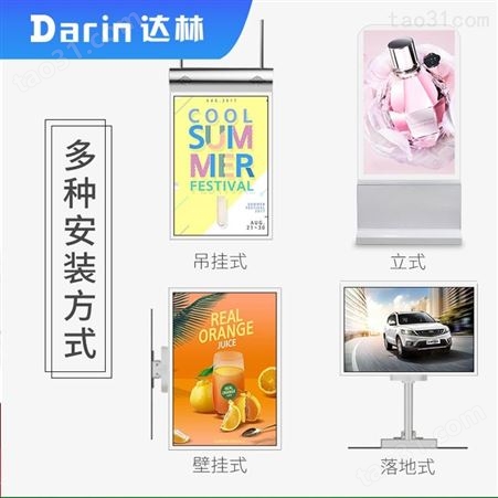 双屏广告机橱窗银行吊挂 江苏 网络多媒体信息发布