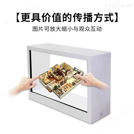 上海透明屏触摸一体机陈列展示透明屏广告机展示柜达林塔驰长期供应