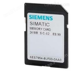 6ES7954-8LF03-0AA0/西门子Siemens/S7-1200/1500 24 MB存储卡