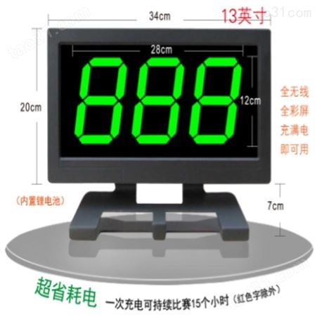杭州无线抢答器租赁·新型iPad答题器出租·迅帆语音讲解器租售