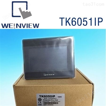 TK6051iP 触摸屏 威纶通 4.3寸 内建储存内存 IP65面板防护等级