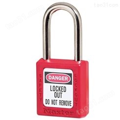 玛斯特Masterlock进口安全挂锁 不同花钥匙 上锁挂牌锁具 410RED