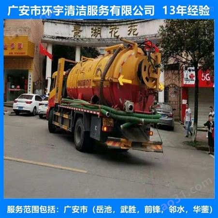 广安肖溪镇家庭管道疏通十三年经验  技术