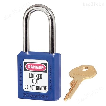 玛斯特Masterlock安全挂锁 不同花钥匙 上锁挂牌塑料锁具 410BLU