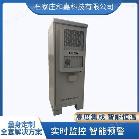 和嘉科技 智能机房 etc机柜 配电UPS主机 锂电池 空调 门禁