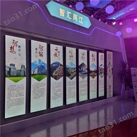 广东江门 滑轨屏 展厅展馆互动自动导轨屏方案 弧形高清滑轨屏