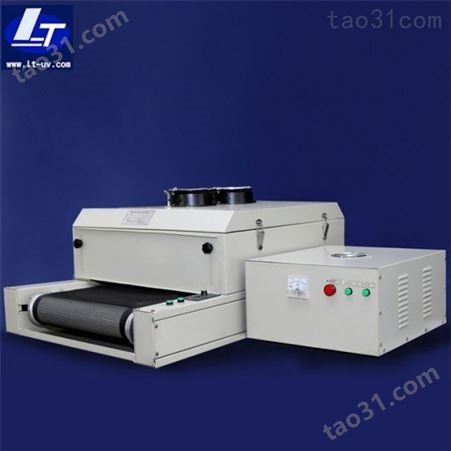 不干胶印刷 UV机 固化机 UV固化机 UV光固机 UV光固化机 紫外线光固化机 uv胶固化机