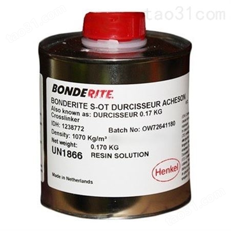 供应Bonderite S-OT Durcisseur 干膜润滑剂 0.17Kg