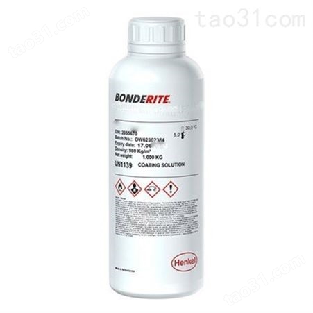 供应Bonderite S-OT Durcisseur 干膜润滑剂 0.17Kg