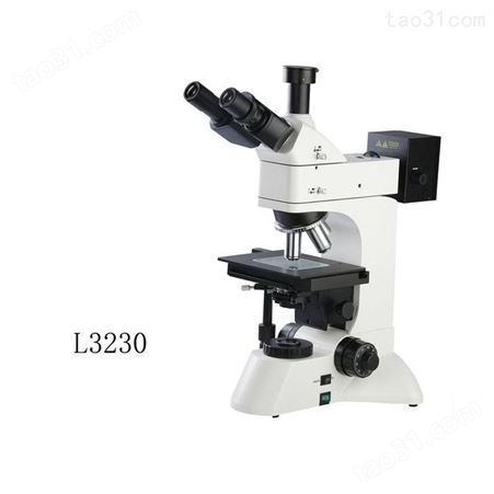 欧姆微金相显微镜L3230操作方便 深圳厂家提供