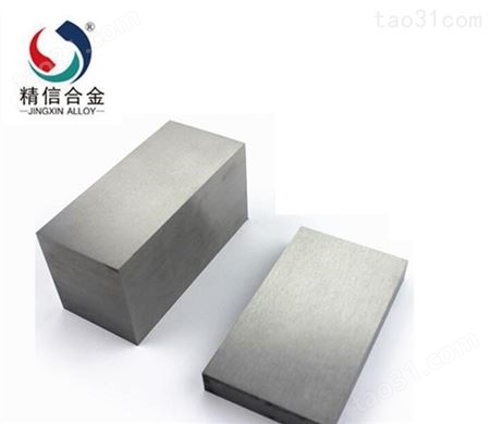 硬质合金板大型钨钢板材 105*105 厚度模具可调节 耐磨钨钢板材