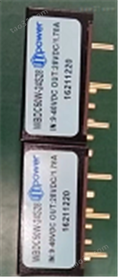 WBDC50W-24S15全国产化电源模块西安云特电子现货供应商