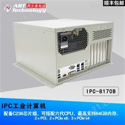 IPC-8170B是一款以intel6代CPU的计算机