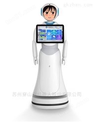 宜宾赵一曼精神医疗教育展厅迎宾讲解机器人