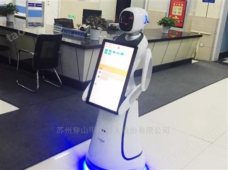 安徽省计量科技文化馆展厅展览讲解机器人