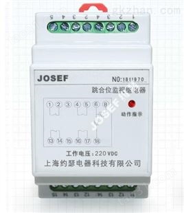 JZZS-1342电源、分闸（合闸）回路监测继电器