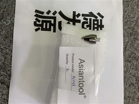 中国台湾ASIANTOOL水银滑环A1MS原装优势供应